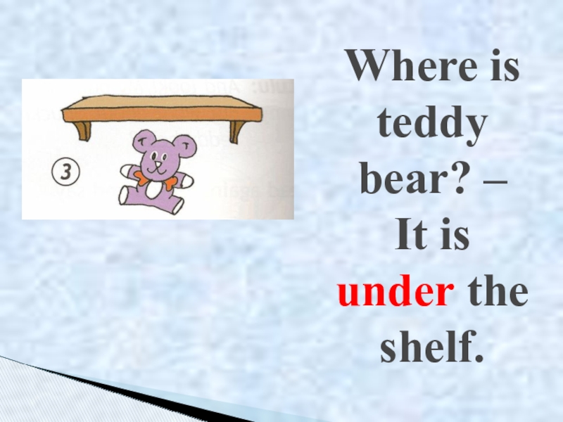 Where is the teddy bear. Where`s the Teddy Bear. Where's the Teddy Bear 2 класс. Where is my Teddy Bear. Тест по английскому where is the Teddy Bear.