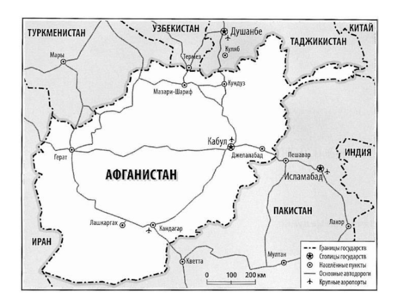 Россия афганистан граница карта