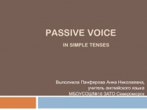 Презентация по теме: Pаssive Voice