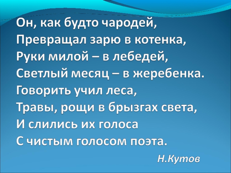 Это май весельчак это май чародей веет свежим своим опахалом картинки