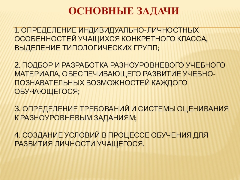 Общее биологическое образование