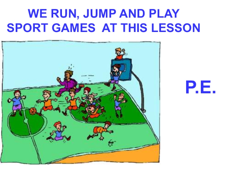 We can play games. Игра Run and Jump. Команды Run Jump. Run and Jump at Lesson. We can Play games Run and Jump here ответ на вопрос.
