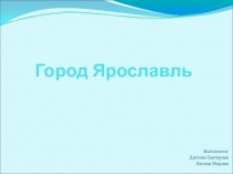 Презентация по краеведению Туризм