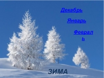 Картотека упражнений на координацию речи с движением. Часть вторая.