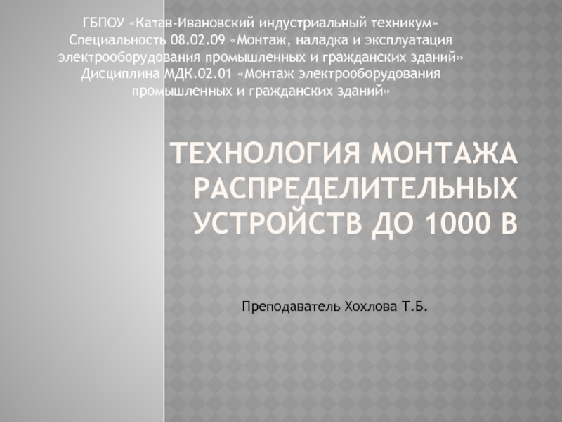 Мдк 0201. Джордж Келли когнитивная теория личности.