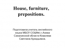 Презентация по английскому языку 2 класс на тему House УМК Английский язык.Brilliant