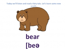 Презентация по английскому языку на тему: Goldilocks and the three bears. episode 1.
