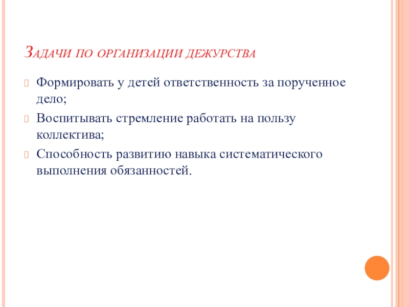Векторная иллюстрация мечтать. Креативные идеи. Качества личности успешного человека. Логические задачи. Профессиональные качества успешного человека.