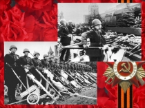 Презентация Парад Победы (часть 2)