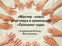 Песочная терапия