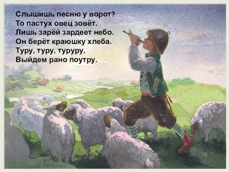 Таня Пастух 35 Знакомства