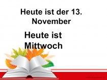 Презентация урока немецкого языка по теме Необычные школы (8 класс).
