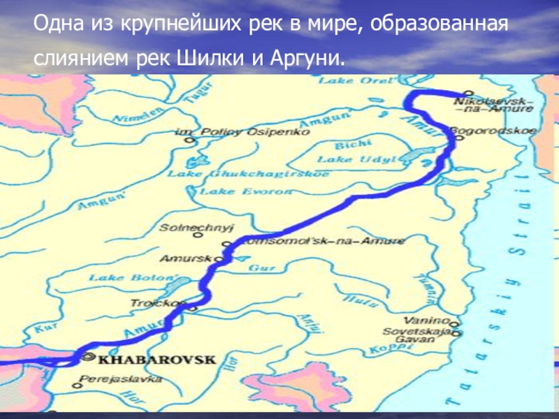 Амур контурная карта