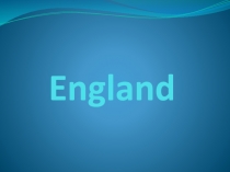 Презентация по английскому языку на тему England