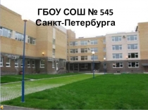 Подари себе здоровье