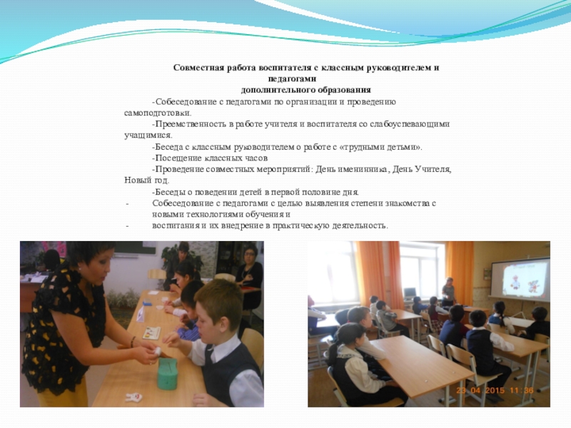 Совместная Работа На Новый Год