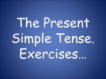 Презентация к уроку The Present Simple Tense. Упражнения.