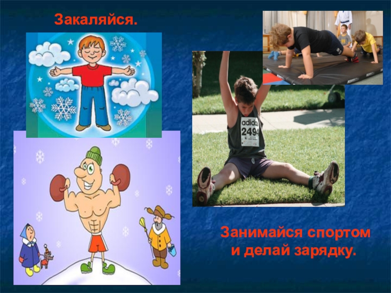 Спорт это здоровье картинки