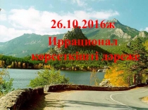 Иррационал түбірлері ббар өрнектер (11сынып)