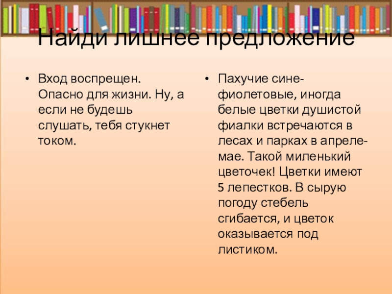 Монолог вики. Примеры монологов и диалогов. Что такое монолог и диалог 5 класс. Диалог и монолог 2 класс. Монолог 2 класс примеры.