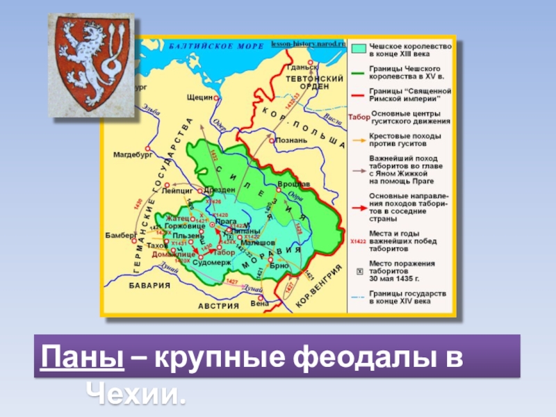 Польша в 14 15 веках. Чешское королевство в конце 13 века. Чехия в 14 веке карта. Королевство Чехия в 14 15 века. 15 Века королевство Чехия на карте.