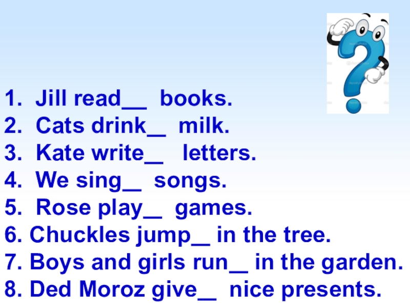 To drink в past simple. Drink past simple. Drink в презент симпл. To drink в present simple. Buy past simple форма.