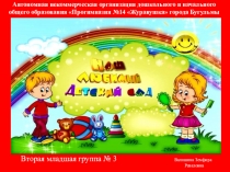 Лето-это маленькая жизнь!