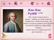 Презентация урока Деление двузначного числа на двузначное в 3 классе