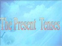 Презентация по английскому языку на тему The Present Tenses  (9 класс)