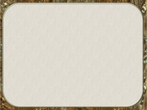 Презентация Освобождение Смоленщины. Рославльчане-герои Советского Союза