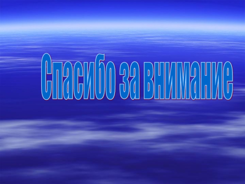 Презентация мои успехи в освоении технологии 7 класс мальчики