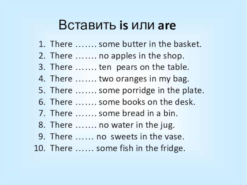 Is или are в английском. Задания на there is there are. There is are упражнения. There is there are упражнения 4 класс. There is there are упражнения 3 класс.