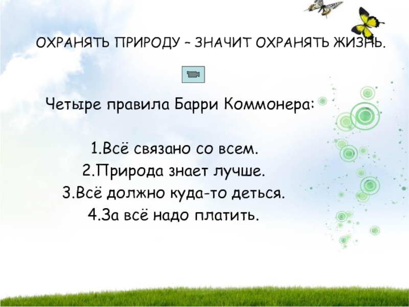 немецкая овчарка караульная служба. проект защита животных. собака возле ладоги. сигма-профи 2 чоп москва. проект охрана животных.