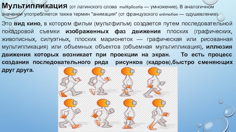 Идентичный значение