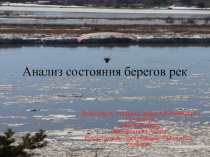 Внекласное мероприятие Экология нашего города