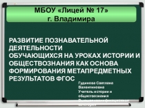 Материал круглого стола для педагогов и психологов образовательных организаций.