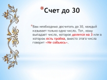 Психологическая подготовка к ЕГЭ