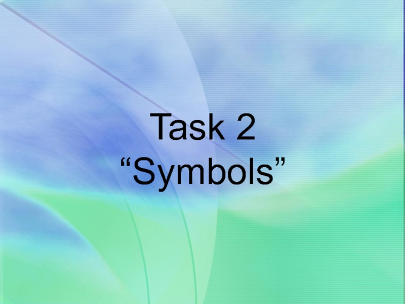 Task 2 “Symbols”