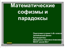 Конференция Шаги в науку