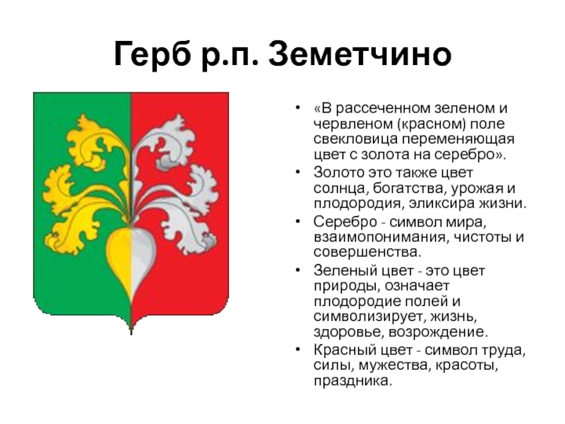 Пенза земетчино карта