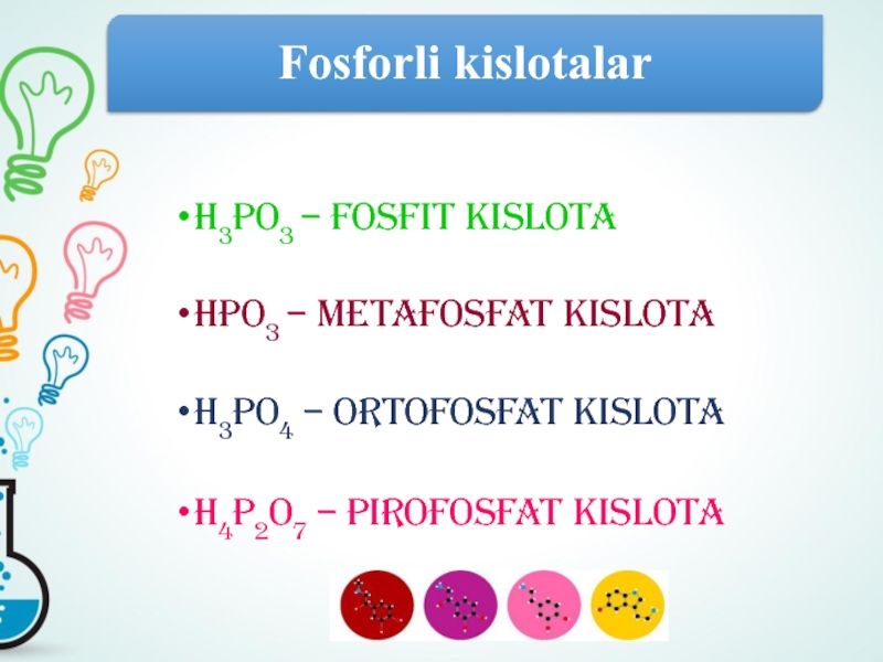 Kislotalar. Ortofosfat kislota. Кислоталар таблица. Fosfit kislota formulasi. Pirofosfat kislota formulasi.