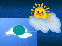 Презентация Число и цифра 3