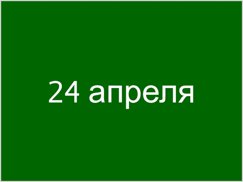 Презентация расцвет империи во 2 веке 5 класс фгос