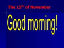 Презентация по английскому языку на тему Means of communication