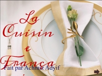 Презентация по французскому языку на тему Французская кухня