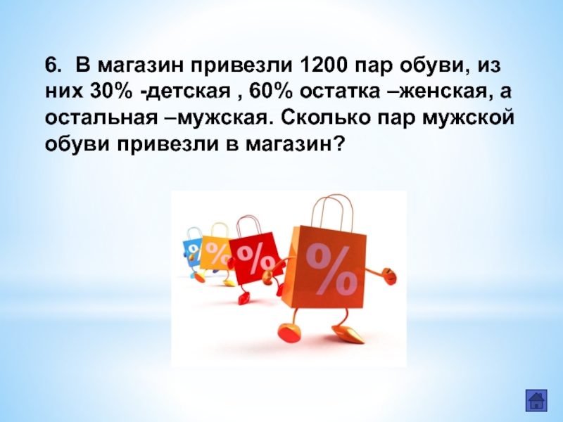 В магазин привезли. Привезти товар. Сколько телевизоров привезли в магазин. В магазин привезли 13. Привезли.