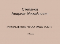 Презентация к уроку повторения Нестандартные задачи приподготовке к ЕГЭ по физике