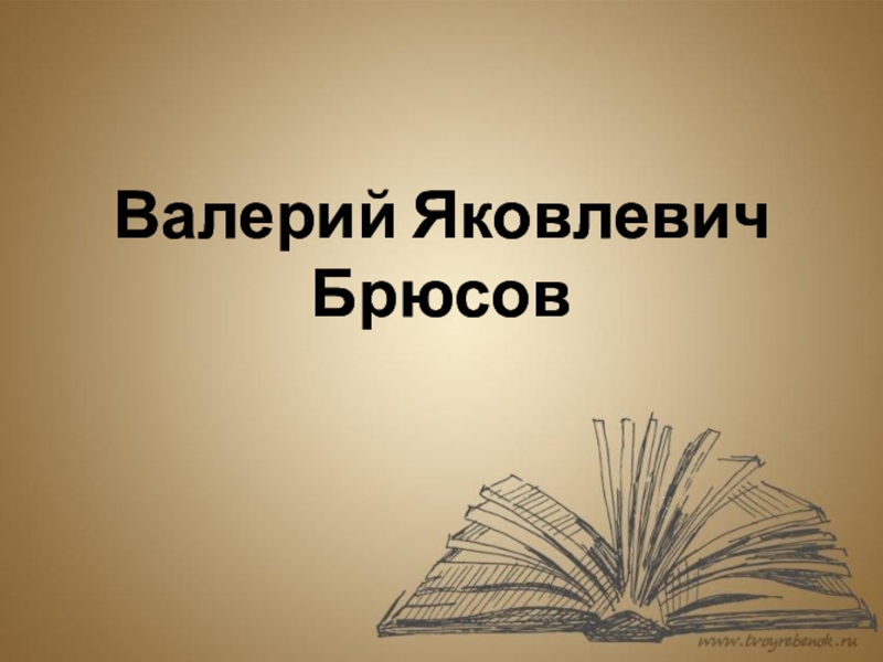 Как упоителен как роскошен летний день в малороссии