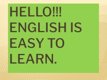 Презентация по английскому языку на тему Правильное Произношение английского языка