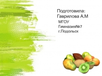 Презентация по английскому языкуHealthy mind, healthy body